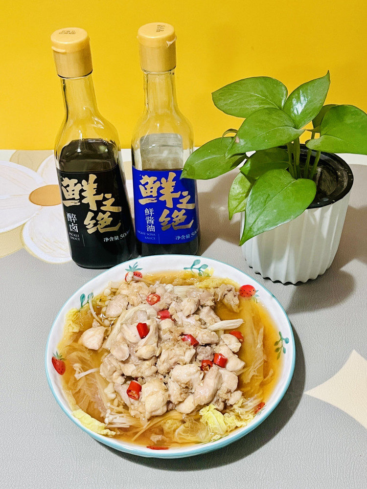 减脂餐大胆吃的清蒸鸡腿肉的做法