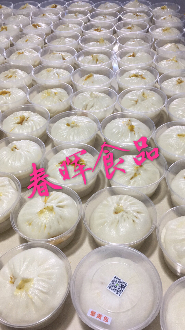 春晖特色大包子的做法