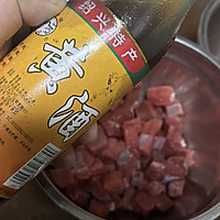 正宗东北溜肉段（牛肉版）保姆级教程不翻车的做法图解5