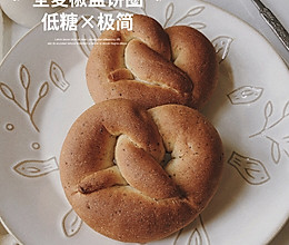 『极简×减糖烘焙』1小时的全麦椒盐饼圈的做法