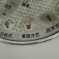 红豆陈皮牛奶的做法图解3