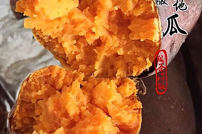 烤箱版地瓜