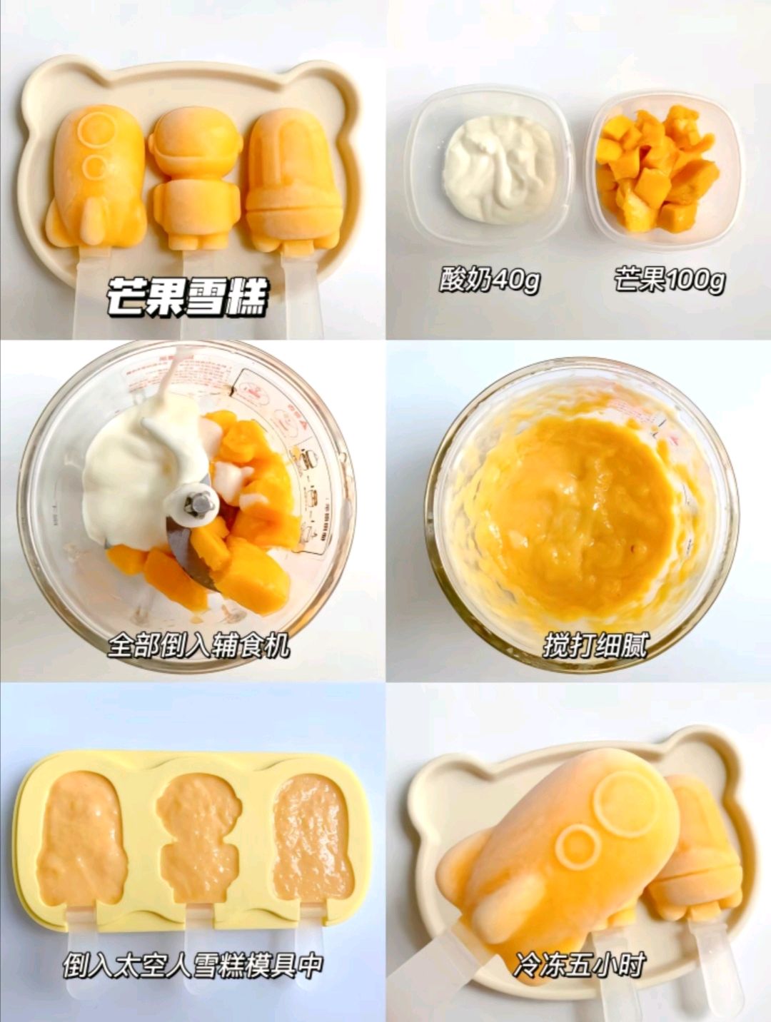 水果拼盘冰淇淋怎么做_水果拼盘冰淇淋的做法_微微0214_豆果美食
