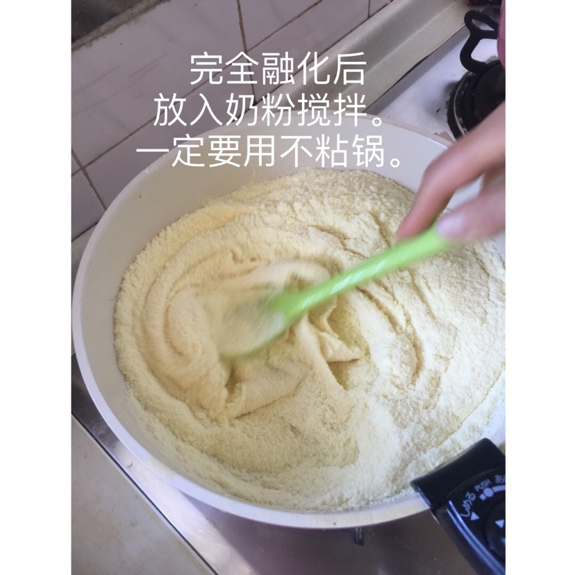 牛轧糖的做法图解4