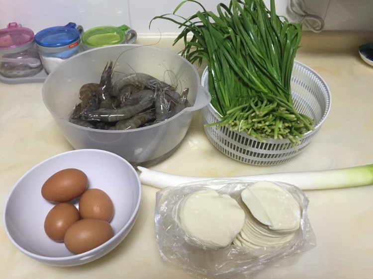 三鲜饺子的做法图解1