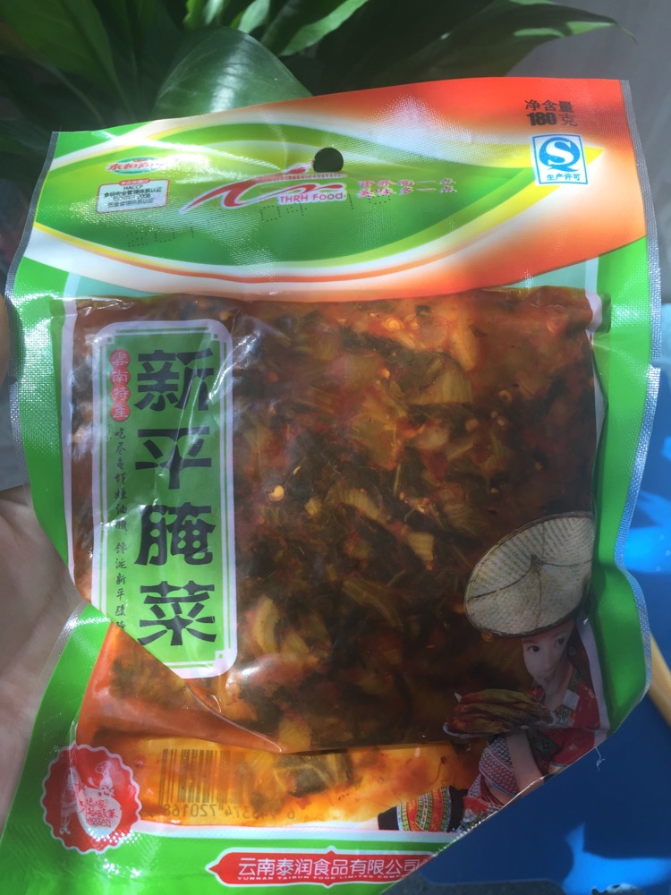 腌菜洋芋汤的做法图解3