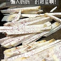 广式芋丝糕——懒人妈妈救星的做法图解1