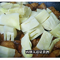 3月，春笋正当季，做道超美味的春笋焖肉，才不辜负这个春天～的做法图解6