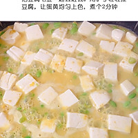 #餐桌上的春日限定#【上班族简菜】蟹黄豆腐羹的做法图解4