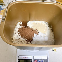 巧克力麻薯蜜豆软欧包的做法图解3