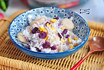 紫薯马蹄玉米饭的做法