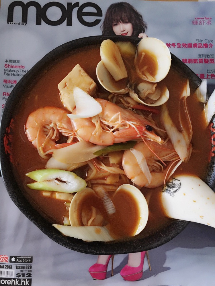 韩式海鲜大酱汤的做法