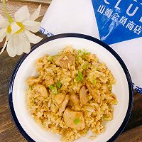 #享“瘦”人生 热辣滚烫#罗勒风味鸡腿丁炒饭的做法图解1