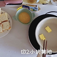 独家 ｜芝士爆浆西多士 咸甜可口的做法图解11