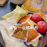 番茄汁螺蛳粉火锅 #i上冬日 吃在e起#的做法图解1