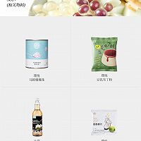 龙井栀子奶豆腐的做法图解3