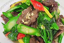 芥蓝牛肉的做法
