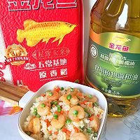 #金龙鱼橄榄油调和油520美食菜谱#豌豆虾仁炒饭的做法图解15
