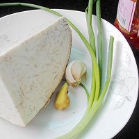 剁椒蒸香芋的做法图解1
