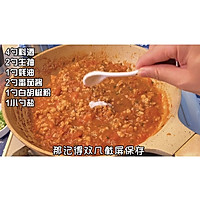 番茄肉酱拌面10分钟搞定好吃到让你舔碗的做法图解4