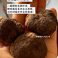 奶油培根意面黑松露的做法图解1
