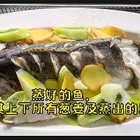 清蒸海鲈鱼的做法图解6