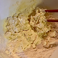 葱油饼的做法图解1
