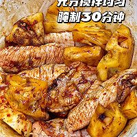 菠萝烤鸡翅｜解锁空气炸锅100道美食的做法图解2