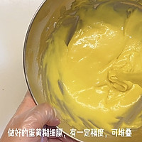 岩烧乳酪椰浆蛋糕的做法图解8