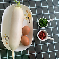 秋冬季节养生荷包蛋萝卜汤网红减脂汤的做法图解1