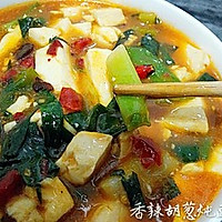 香辣胡葱炖豆腐的做法图解5