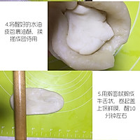 好吃到停不下来的蛋黄酥的做法图解3