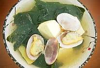 裙带菜蛤蜊豆腐汤的做法