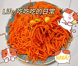 快手菜：不加肉的香葱胡萝卜丝也是可香可好吃的！的做法