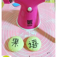 菠萝馅饼的做法图解6