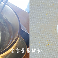竹荪海米杂粮粥-宝宝辅食的做法图解4