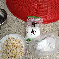 黄金玉米烙的做法图解1