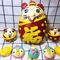鼠年大吉的做法图解15