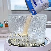 游泳鸭鸭双皮奶的做法图解1