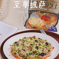 #安佳新年聚会食谱#薄底至尊披萨 拉丝超棒 满足感爆棚的做法图解17