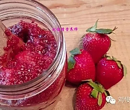 草莓奇亚籽果酱的做法