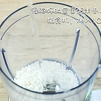 水润米片汤的做法图解3
