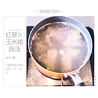 红萝卜玉米土豆猪骨汤的做法图解5
