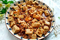 家常版麻婆豆腐的做法