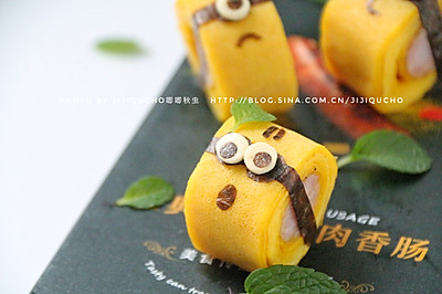 小黄人香肠厚蛋烧