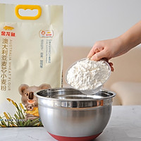 利口易消化红糖花生发面南瓜饼的做法图解6