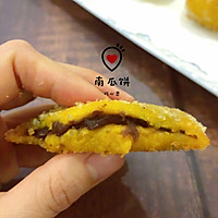 #换着花样吃早餐#南瓜饼的做法图解9