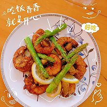 香蕉炸虾