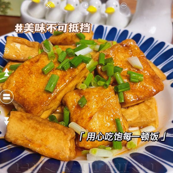 香煎豆腐