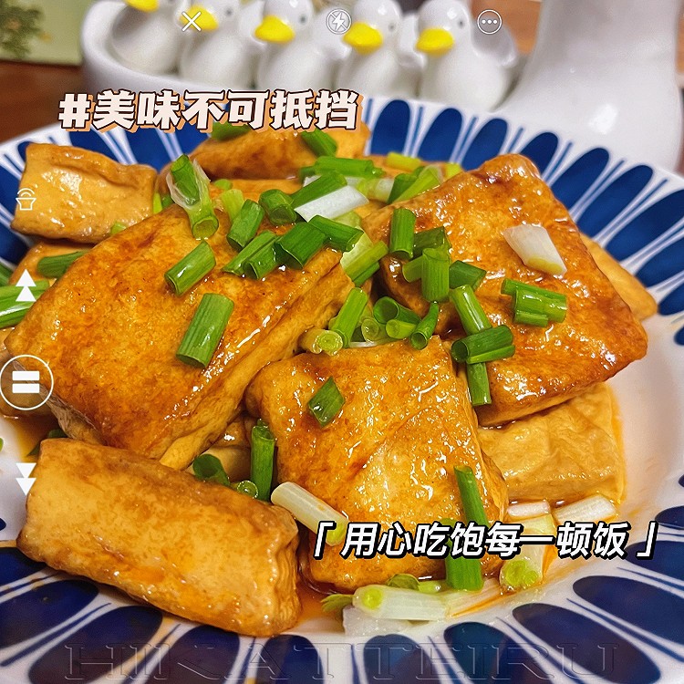 香煎豆腐的做法